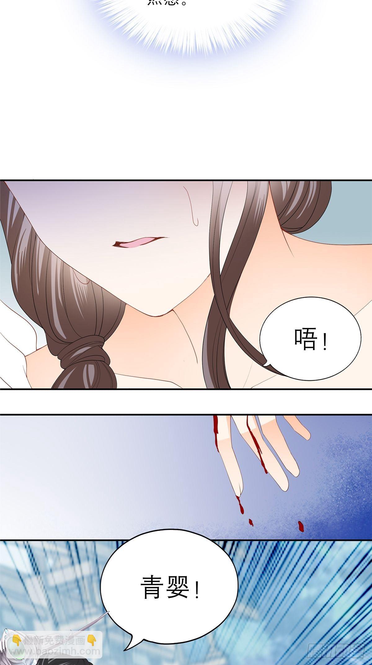 分外眼红-第46话