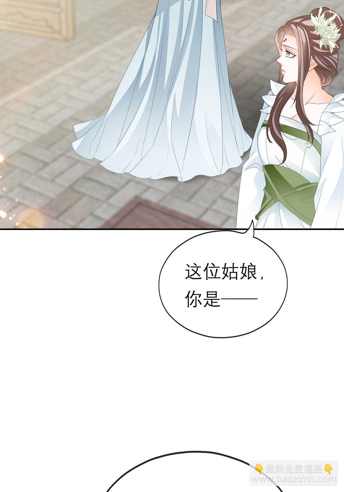 为我受伤-第48话
