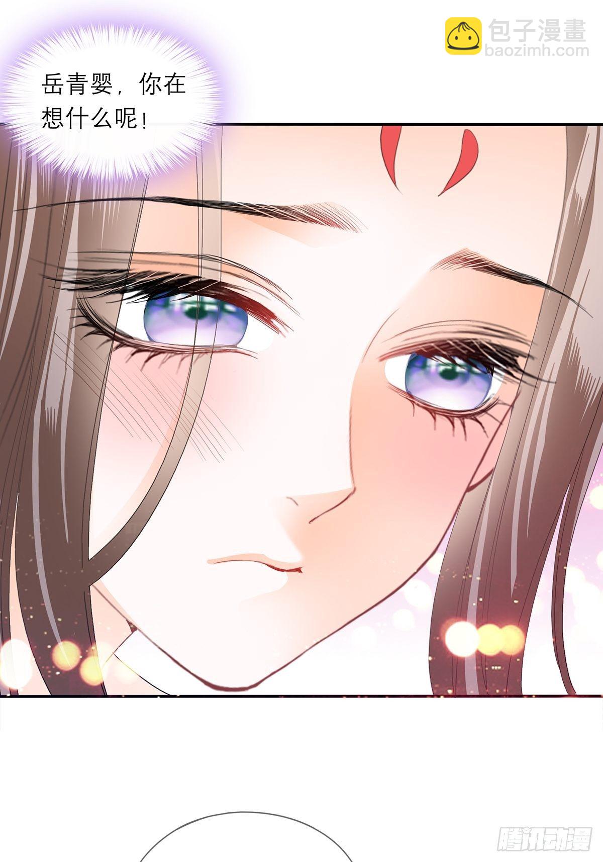 对我认真-第50话