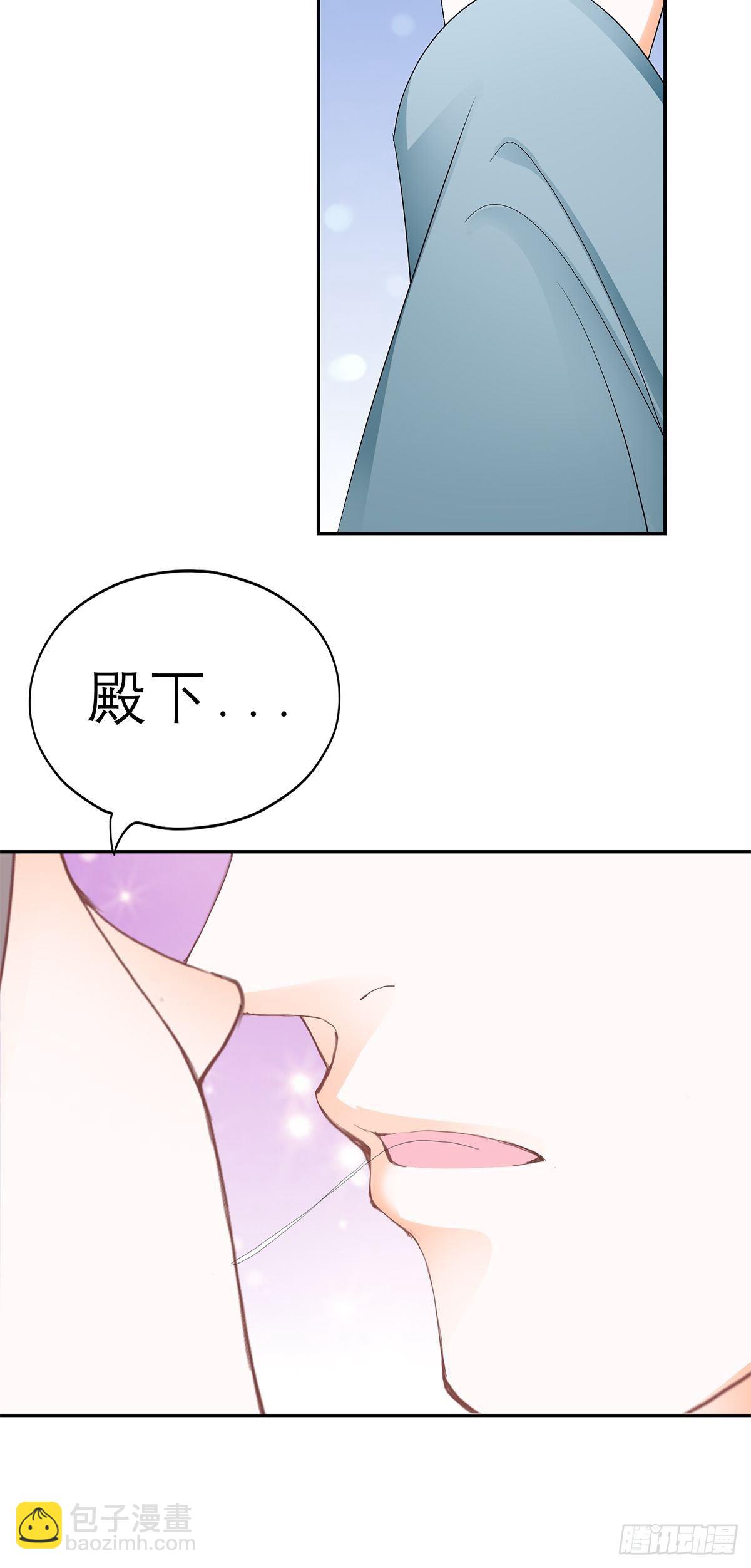 对我认真-第50话