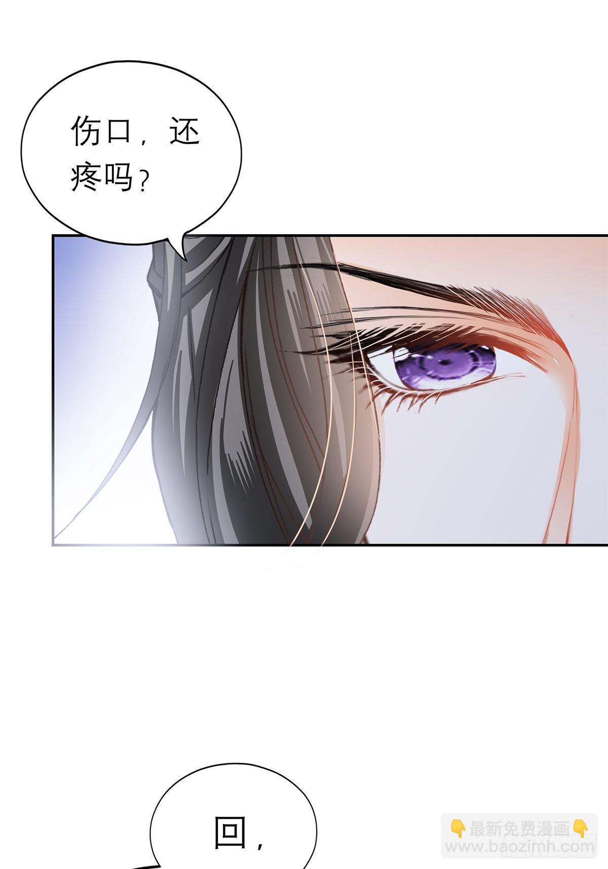 对我认真-第50话