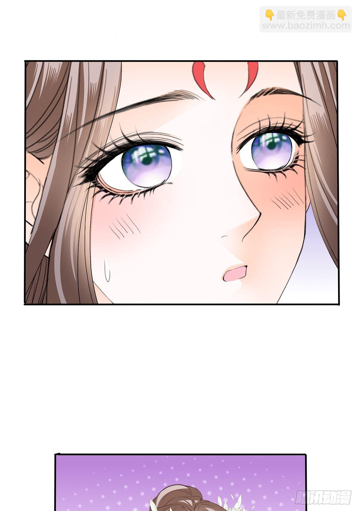对我认真-第50话