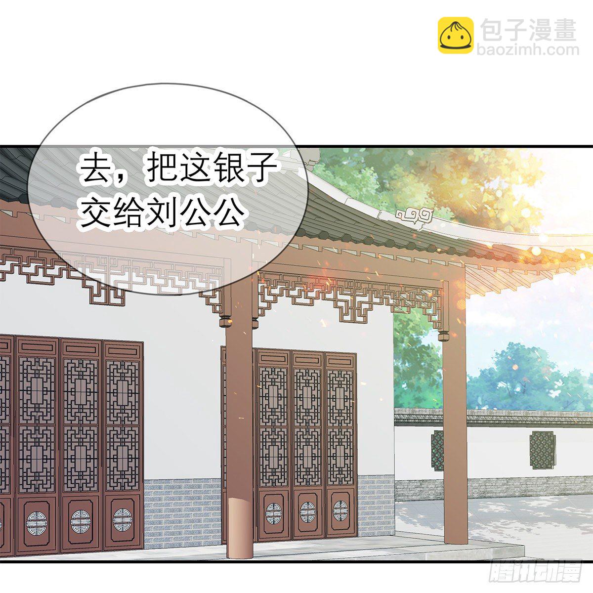 那夜，是你吗(1/2)-第6话