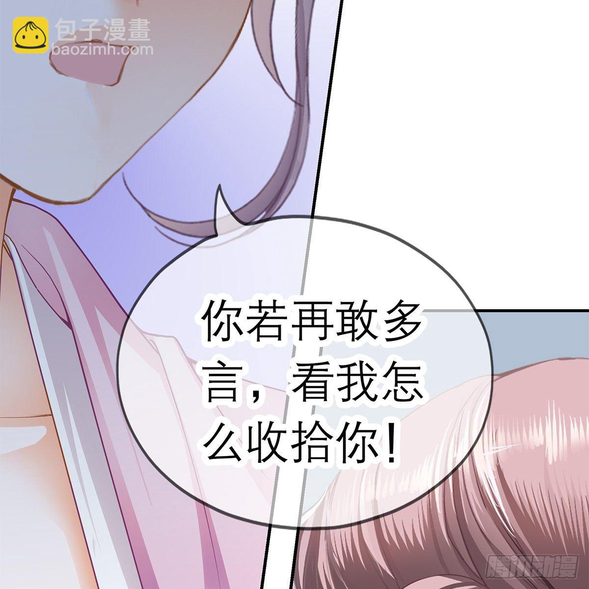 那夜，是你吗(1/2)-第6话