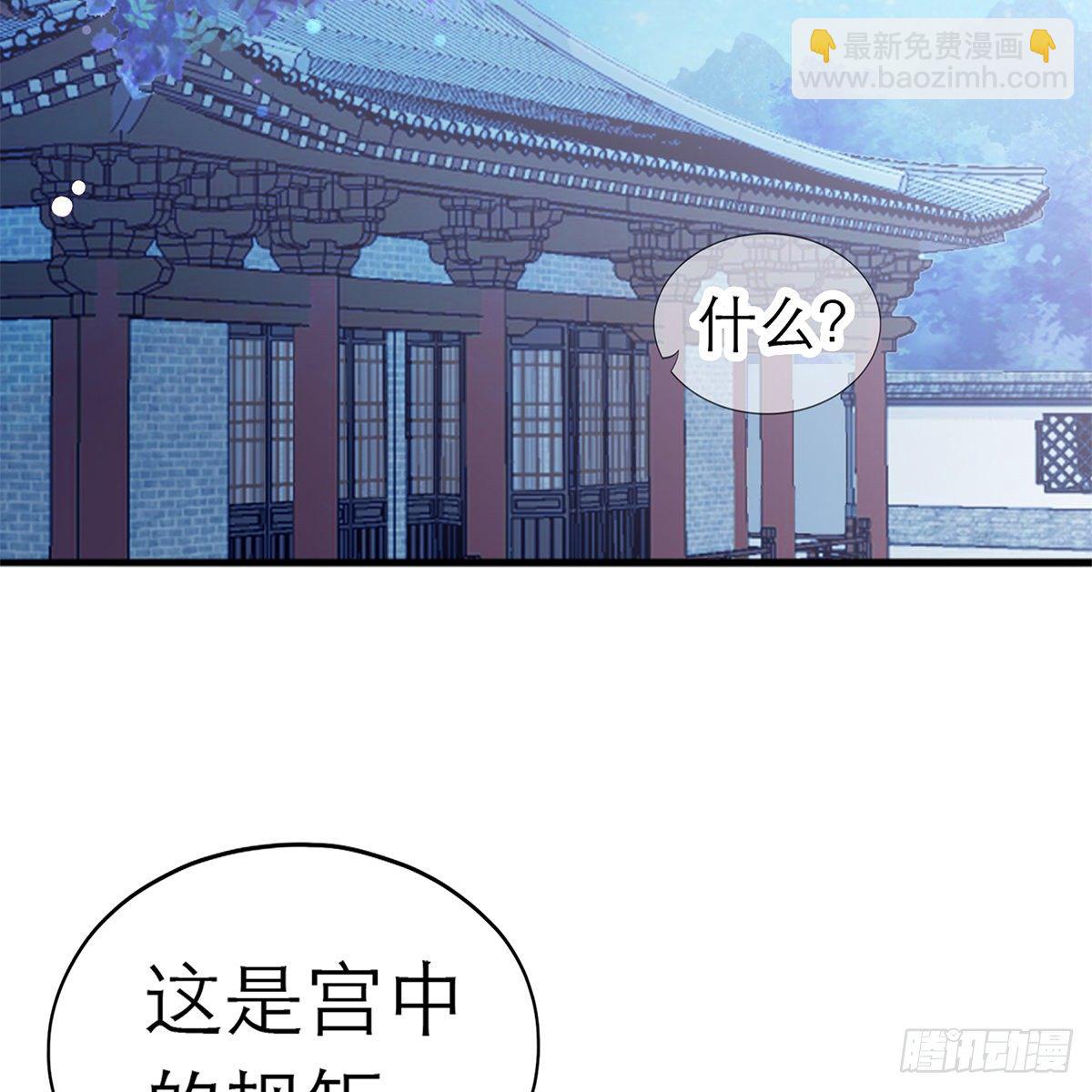那夜，是你吗(1/2)-第6话