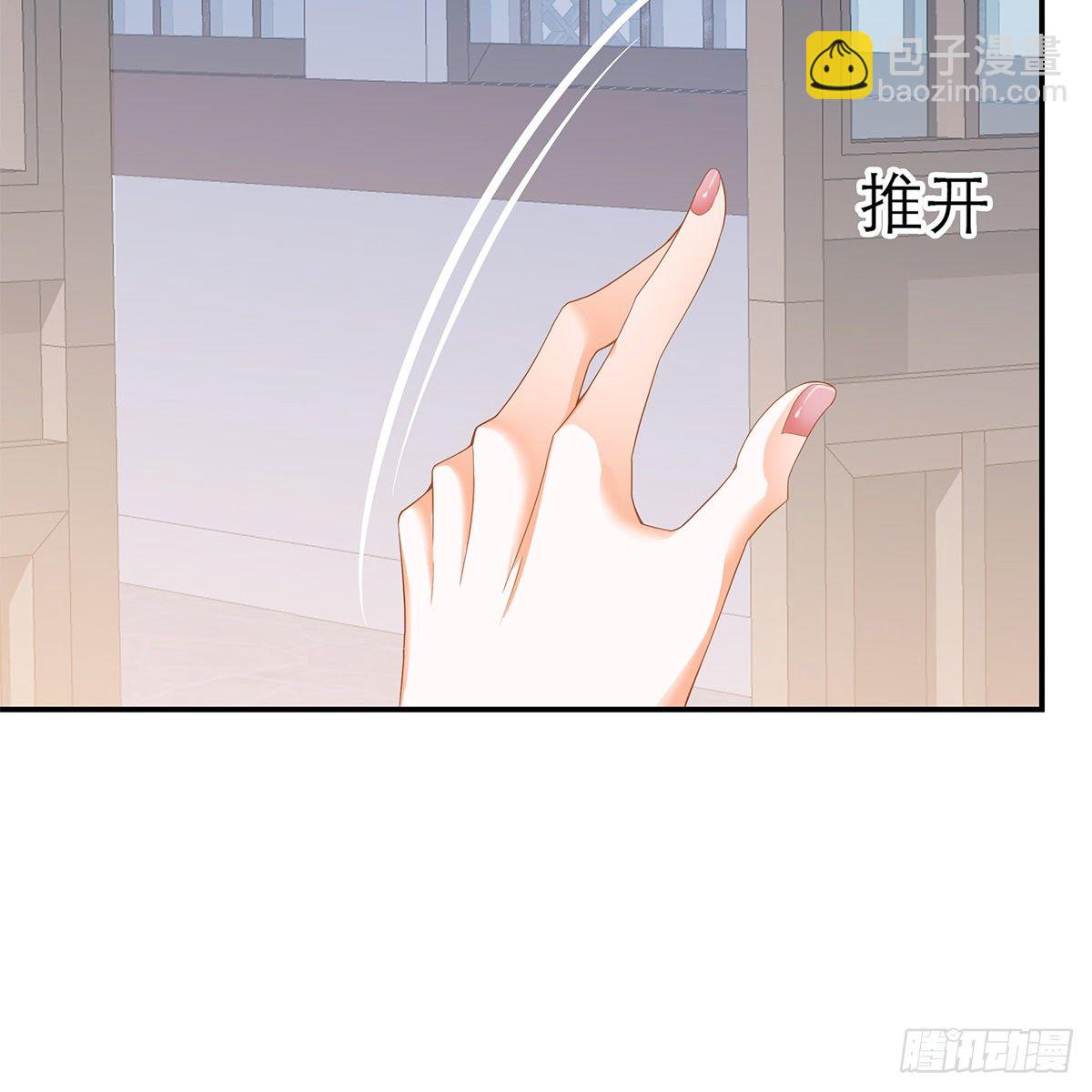 那夜，是你吗(1/2)-第6话
