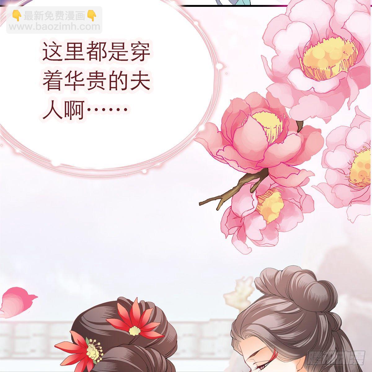 那夜，是你吗(1/2)-第6话