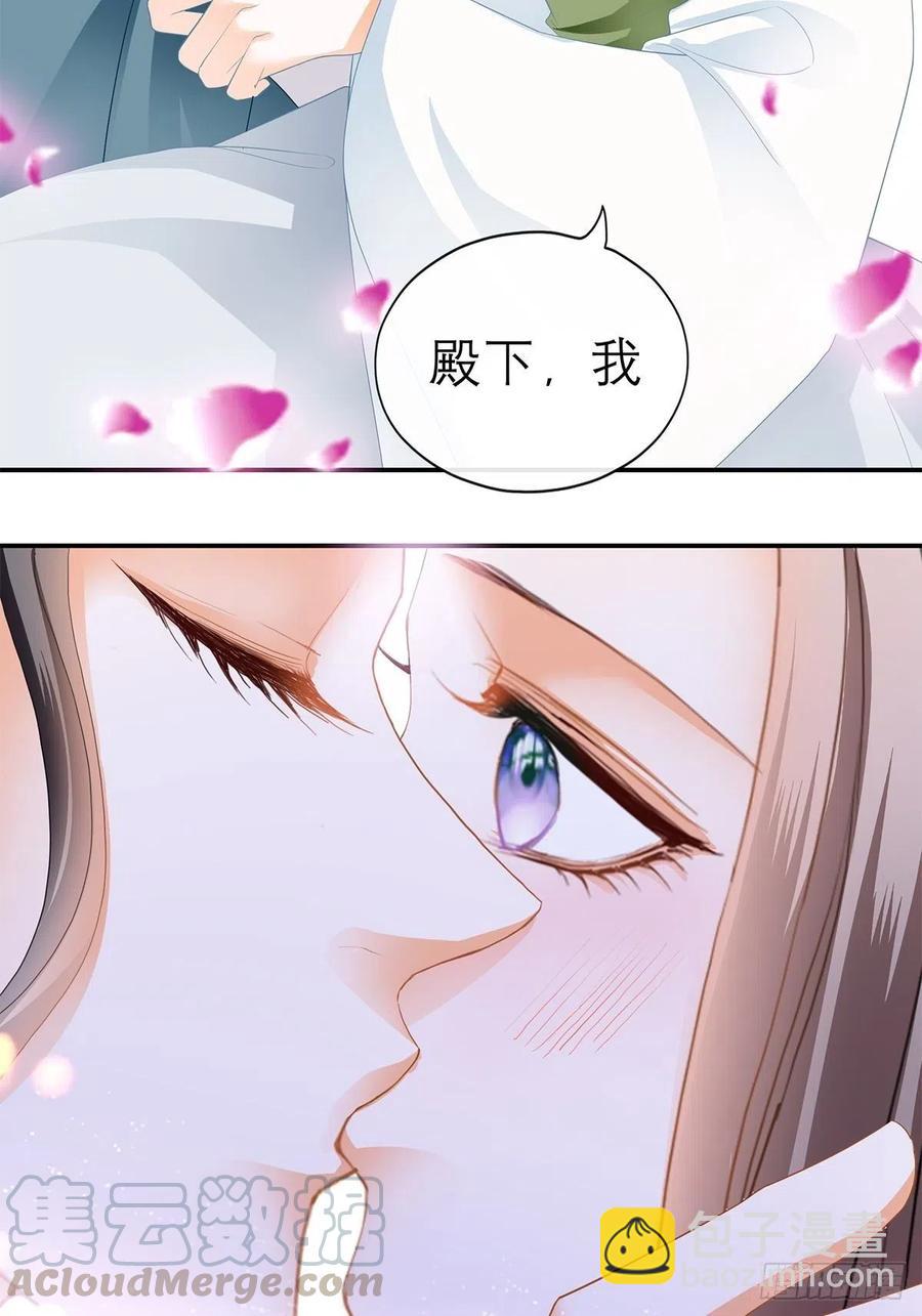 你早就是本王的女人-第54话