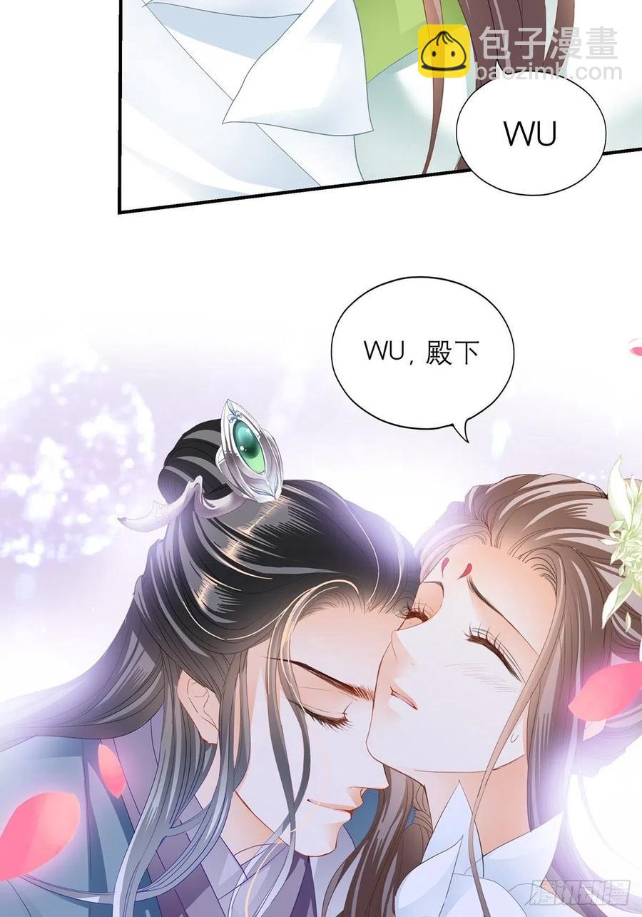 你早就是本王的女人-第54话