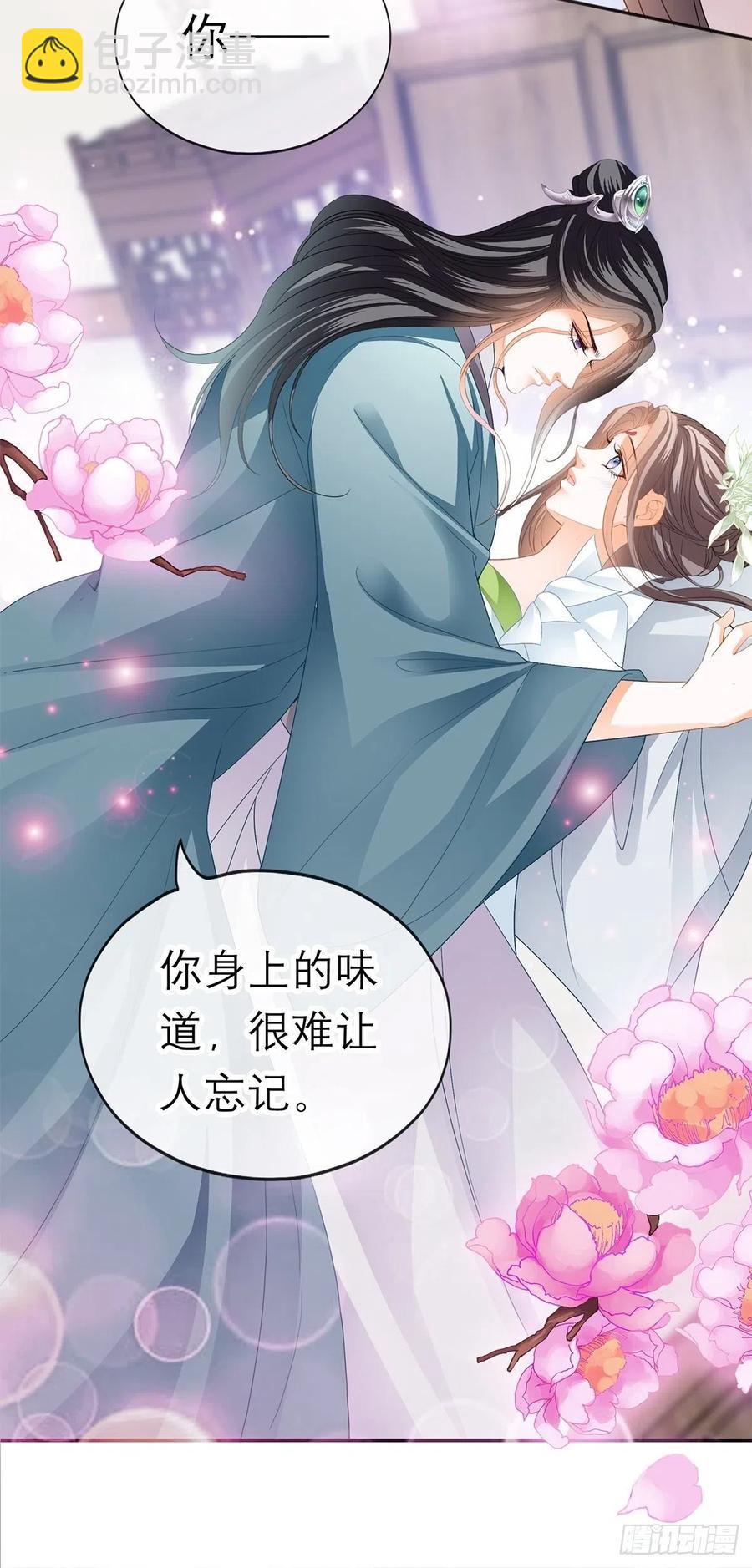 你早就是本王的女人-第54话