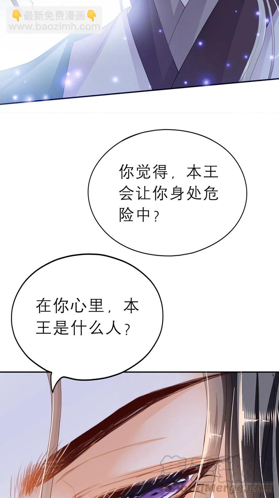 回忆那晚-第56话