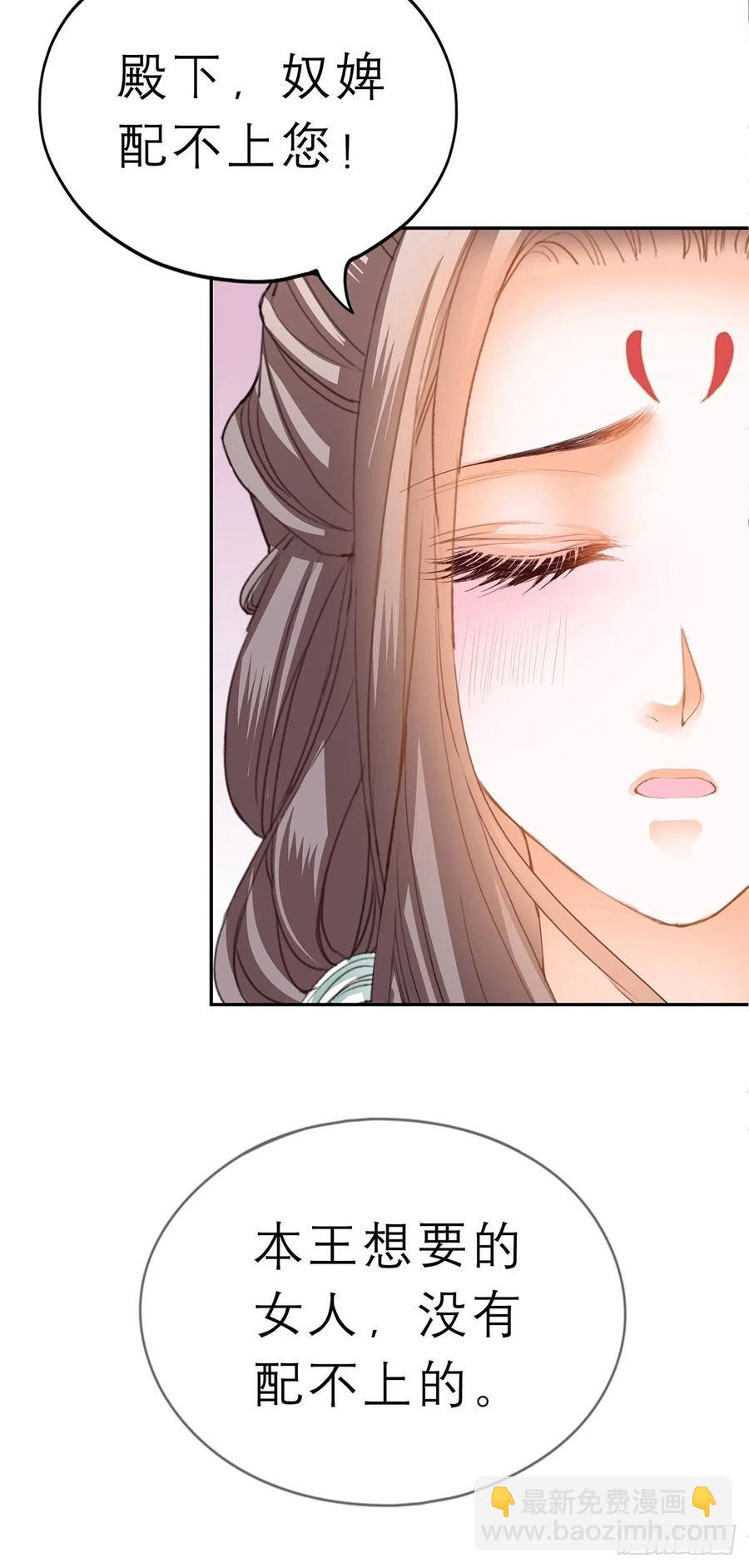 回忆那晚-第56话