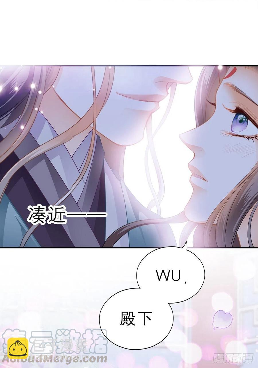 回忆那晚-第56话