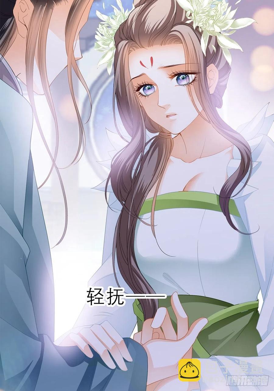 回忆那晚-第56话