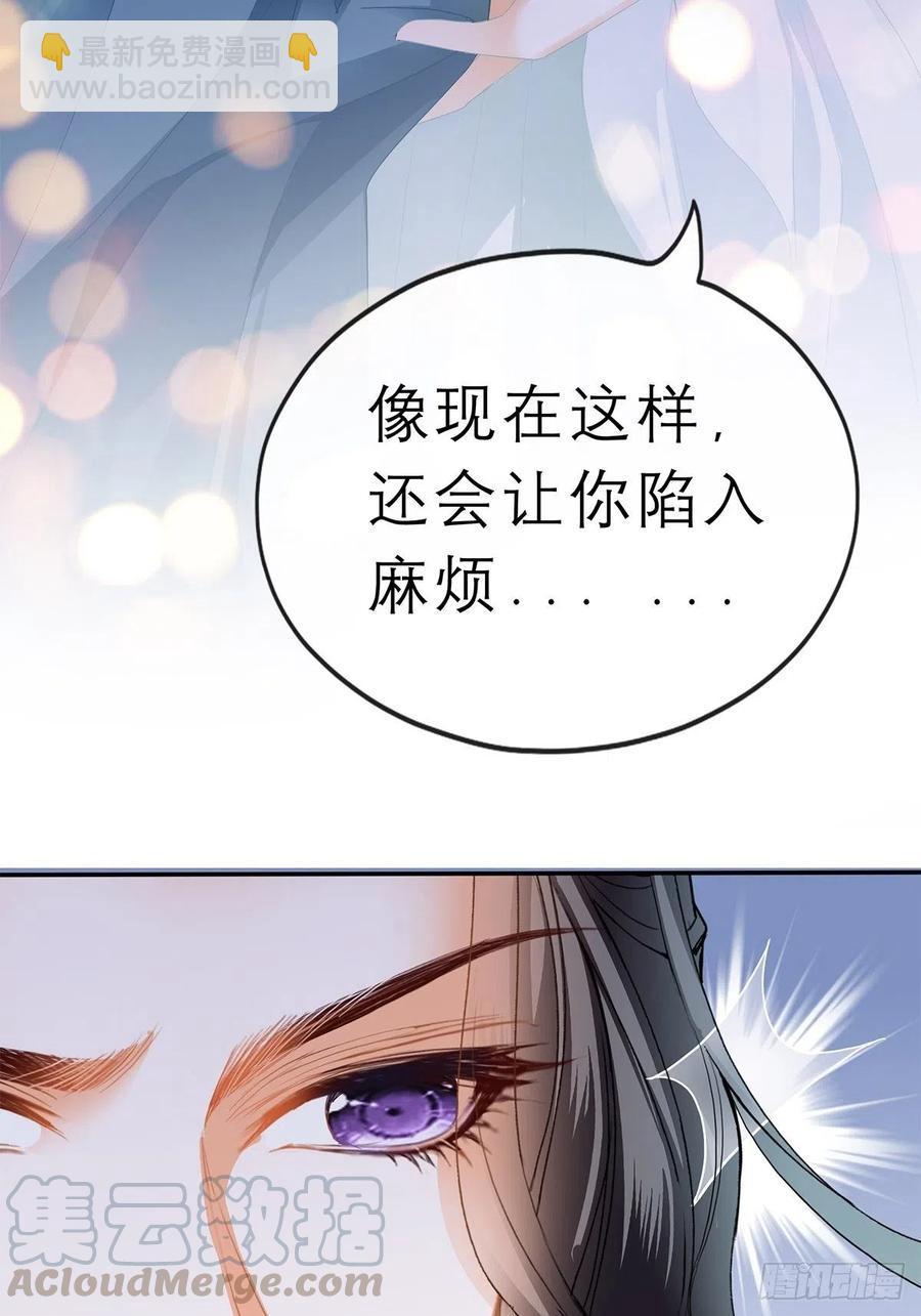 回忆那晚-第56话
