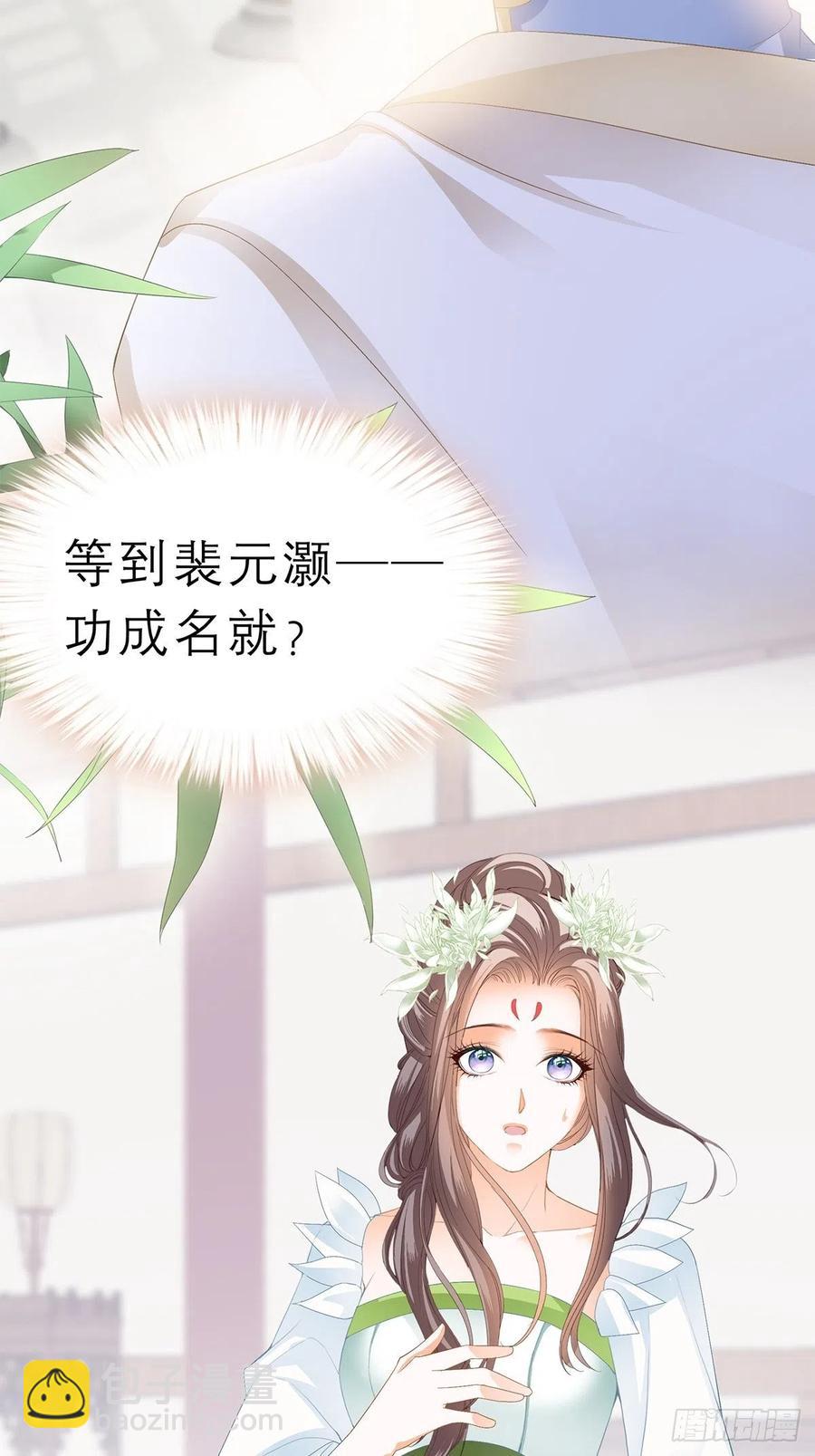 回忆那晚-第56话