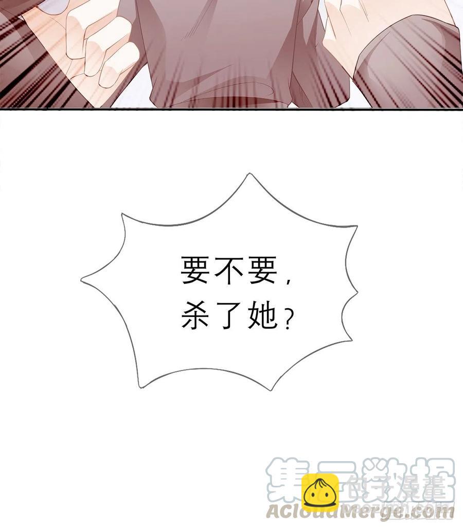 你敢动她？！-第58话