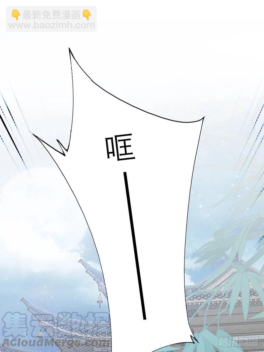 你敢动她？！-第58话