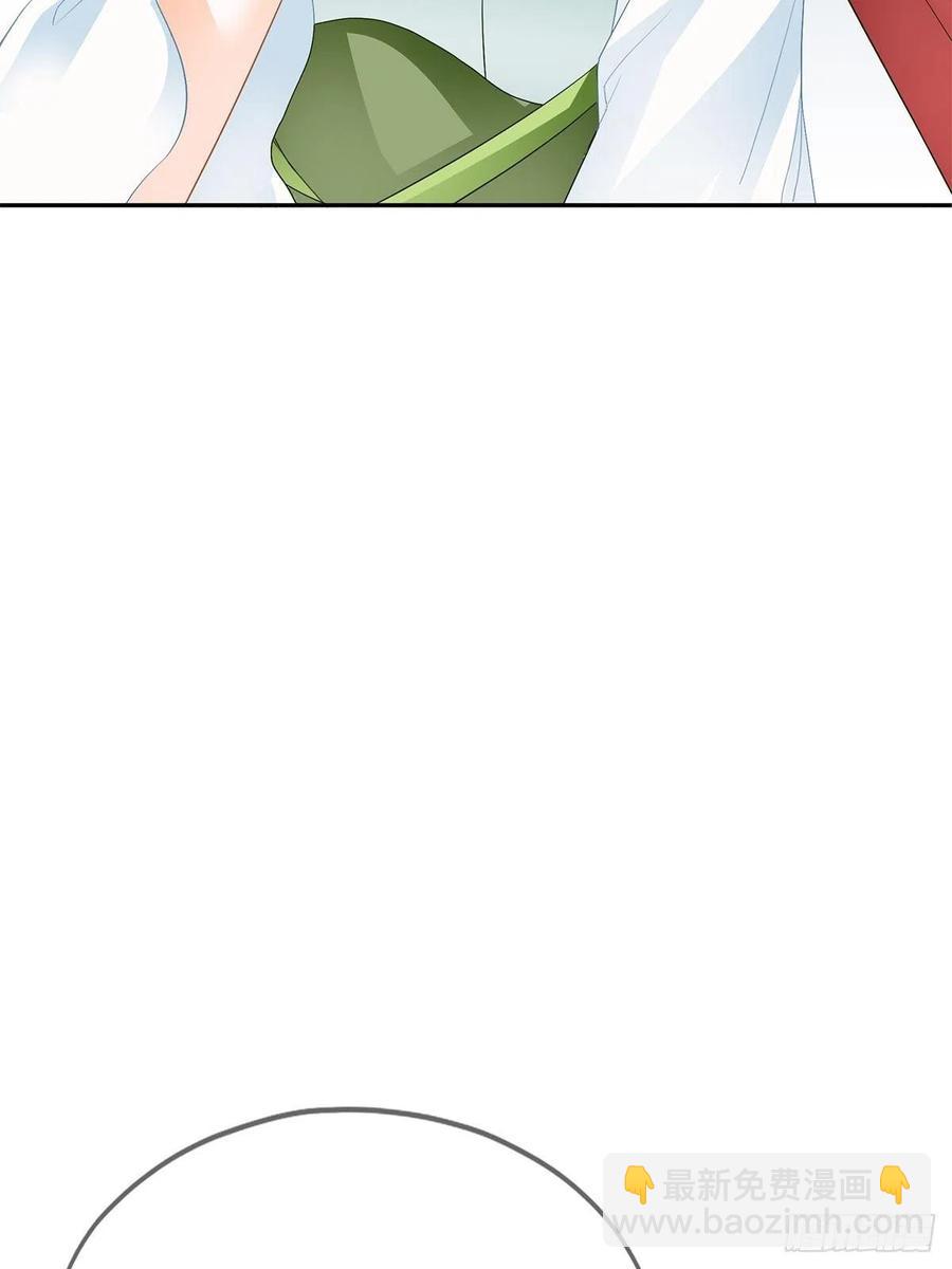 不许动她-第60话