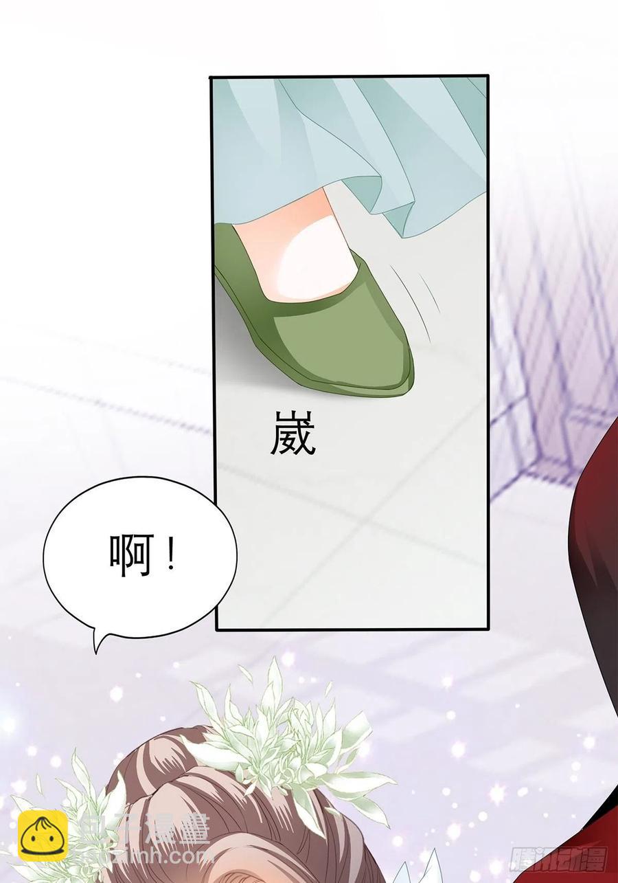 不许动她-第60话