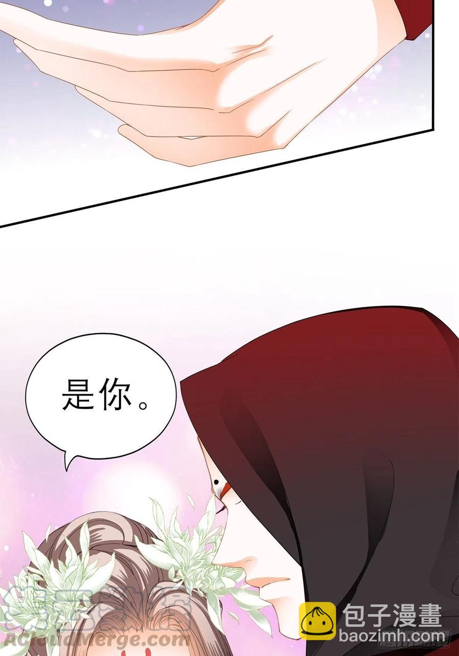 不许动她-第60话