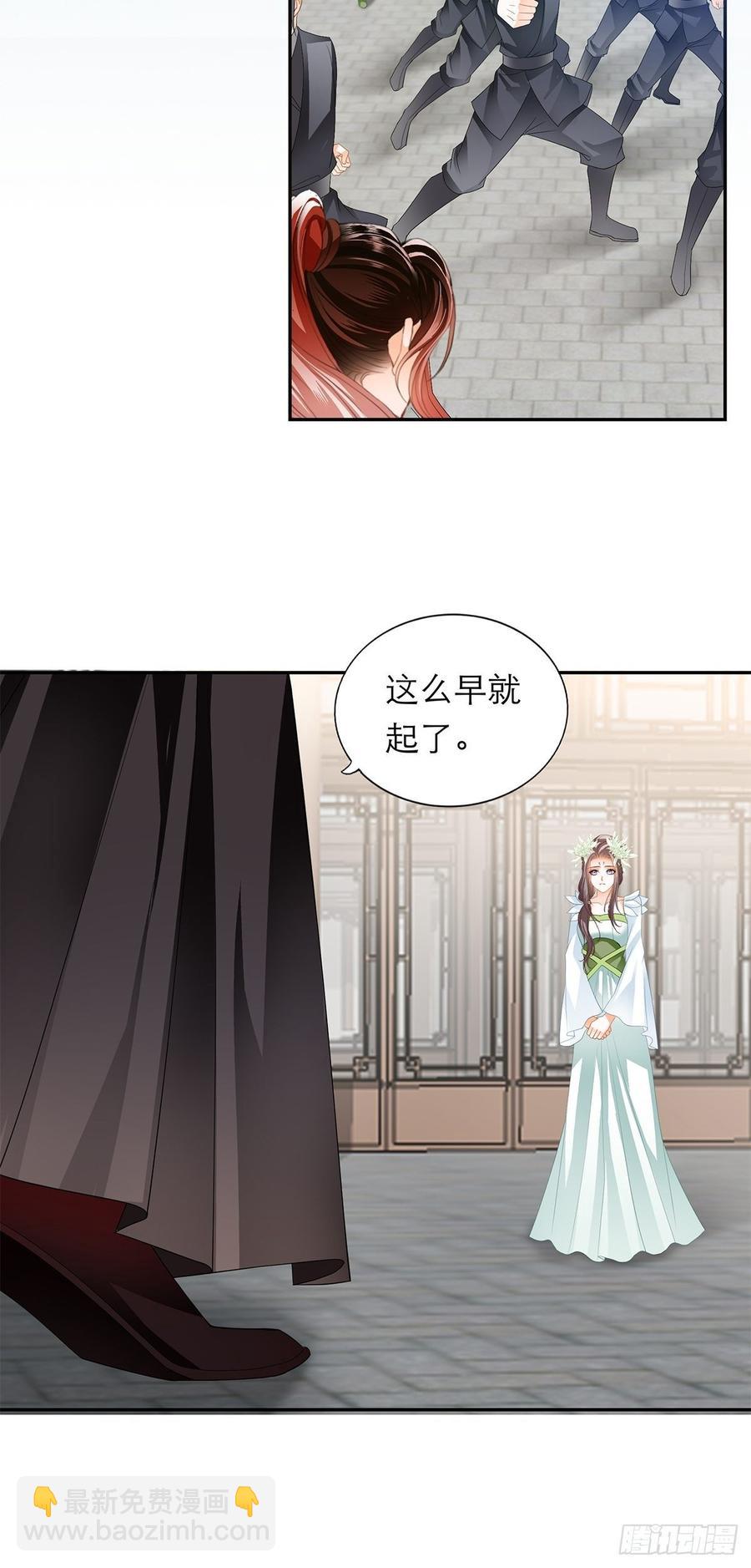 黄爷和青婴关系不一般？(1/2)-第62话