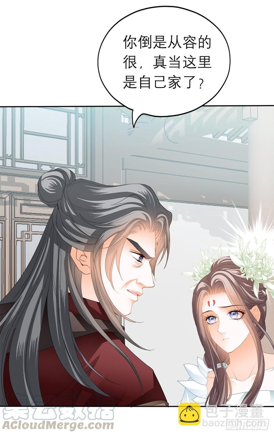黄爷和青婴关系不一般？(1/2)-第62话
