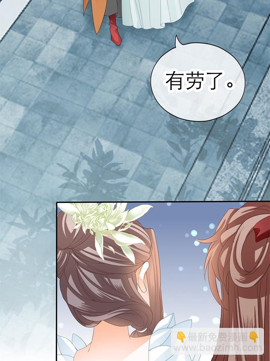黄爷和青婴关系不一般？(1/2)-第62话