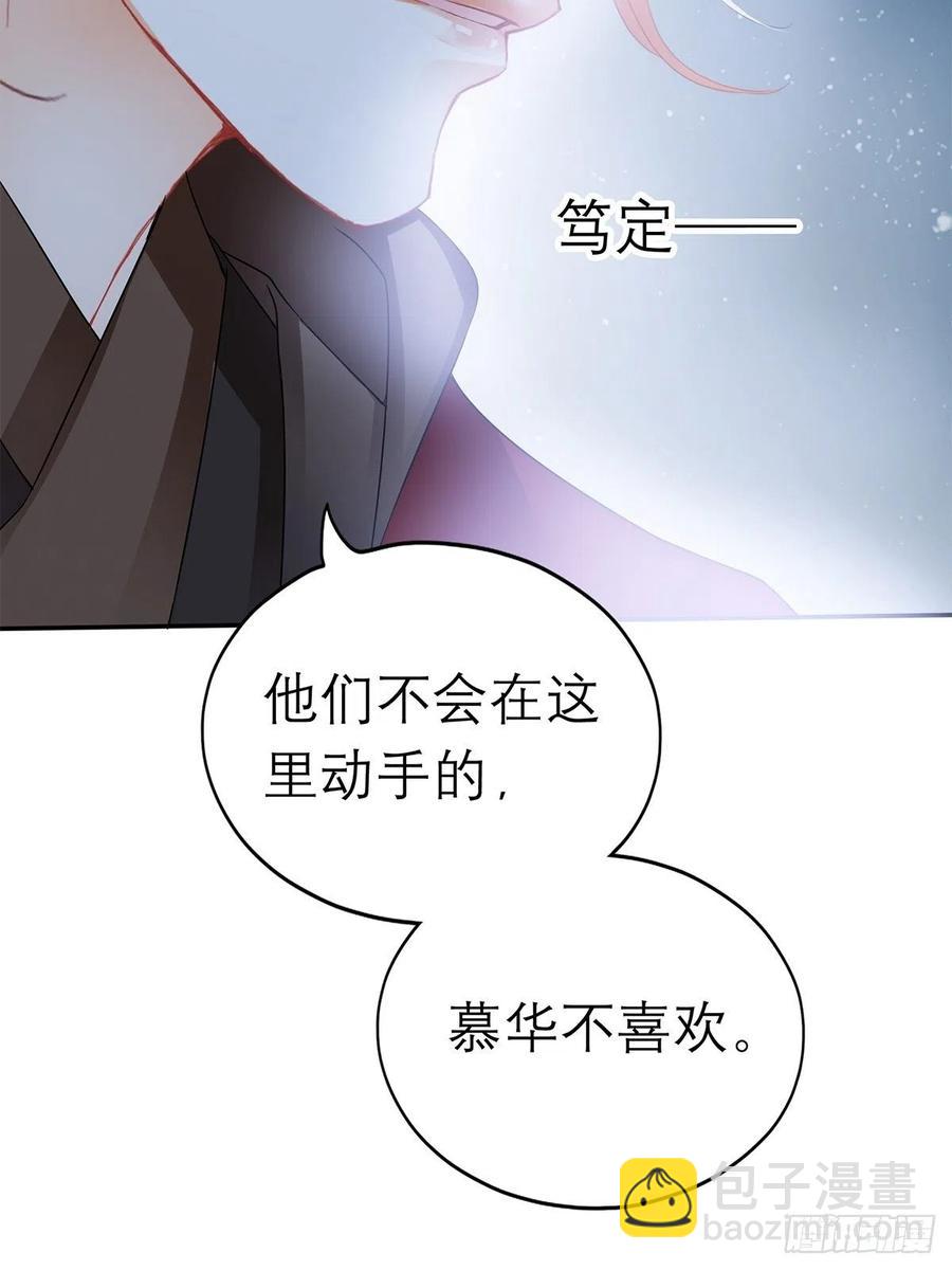 深夜偷欢(1/2)-第64话