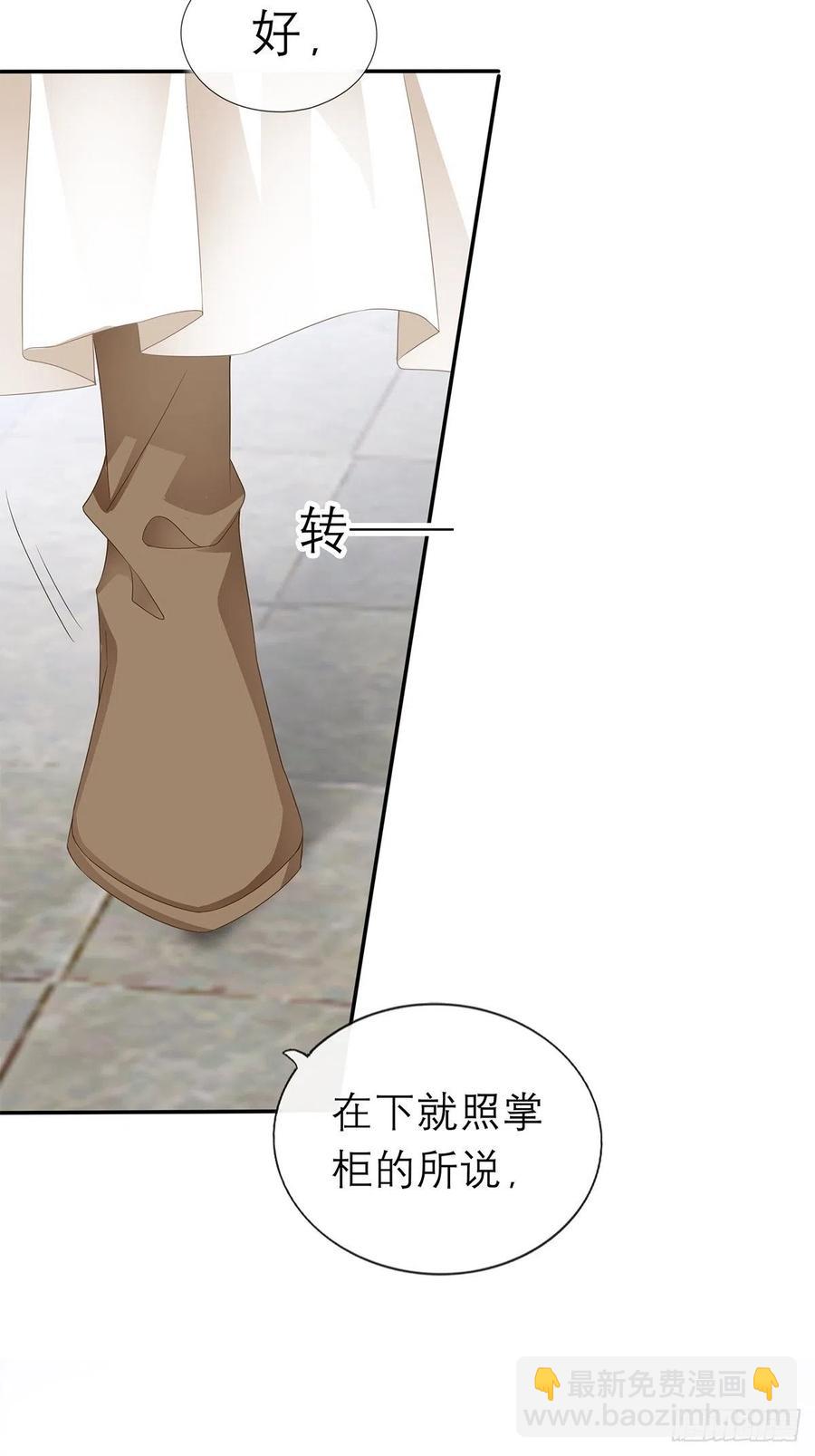 深夜偷欢(1/2)-第64话