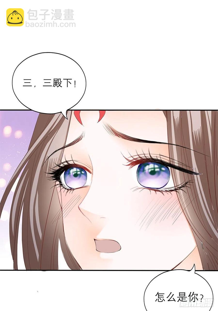 深夜偷欢(1/2)-第64话