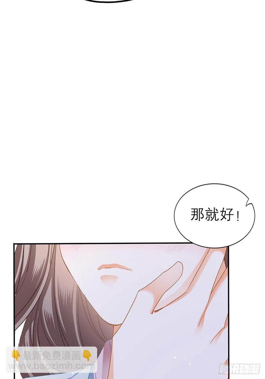 深夜偷欢(1/2)-第64话