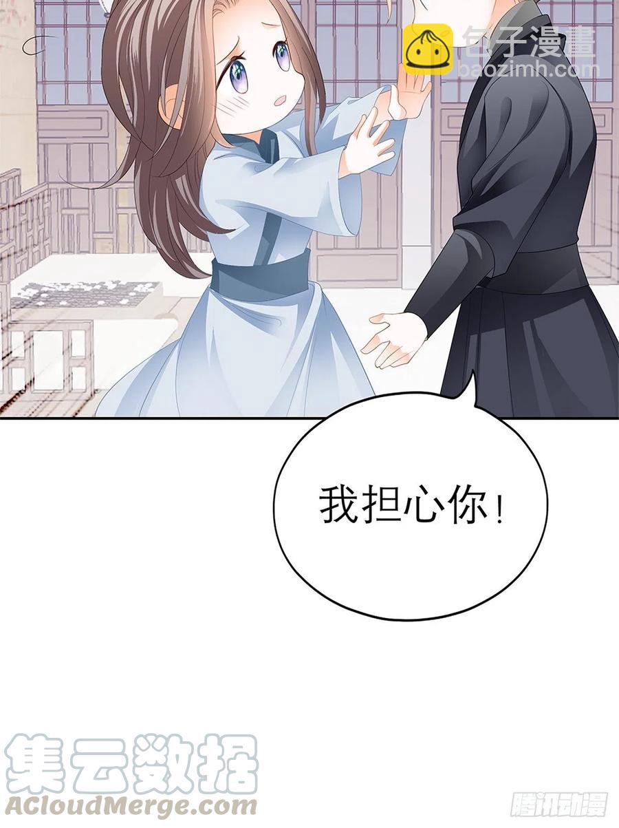 深夜偷欢(1/2)-第64话
