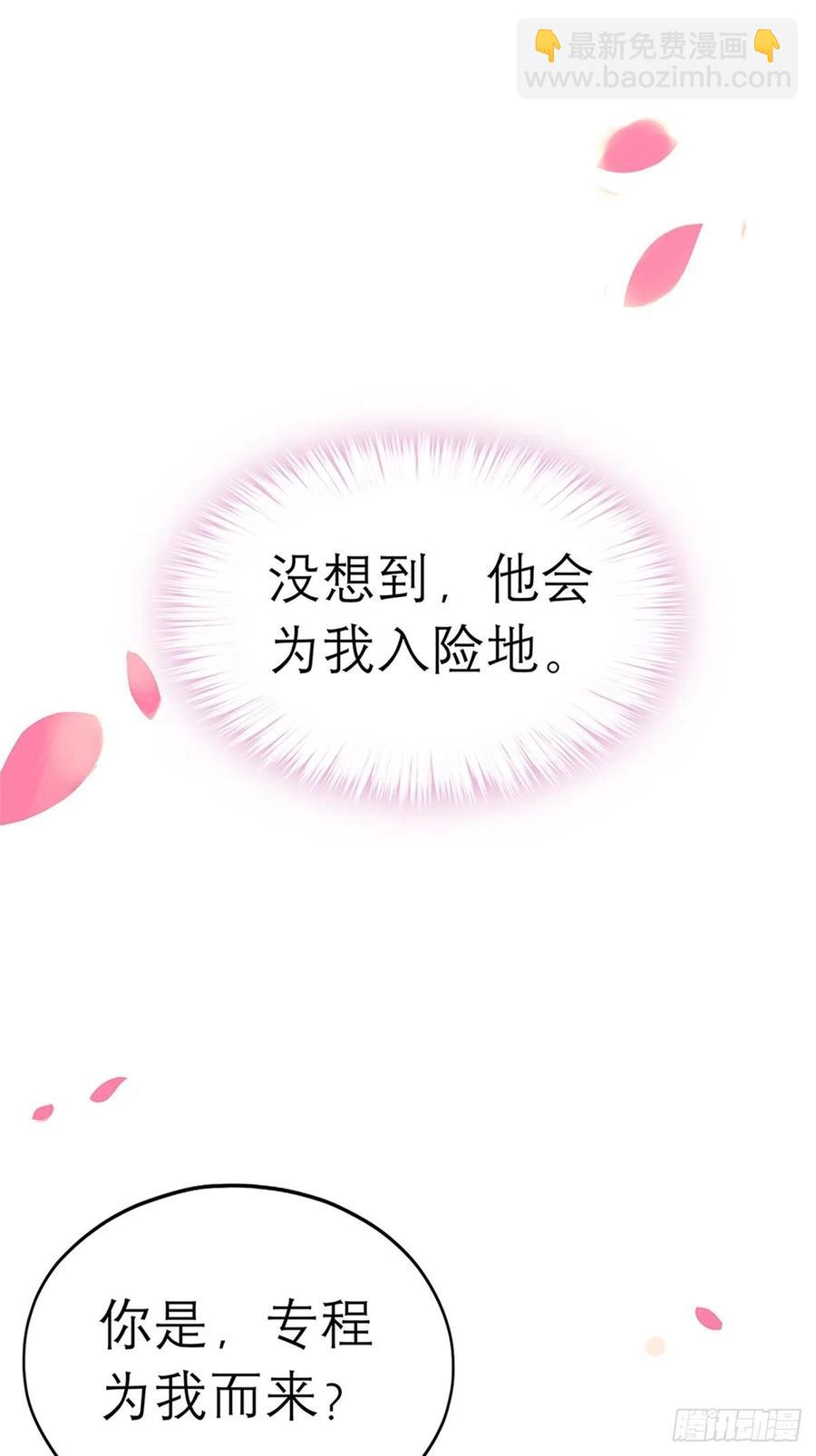 深夜偷欢(1/2)-第64话