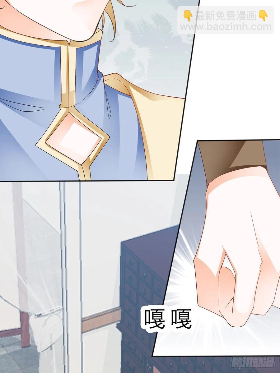 深夜偷欢(1/2)-第64话