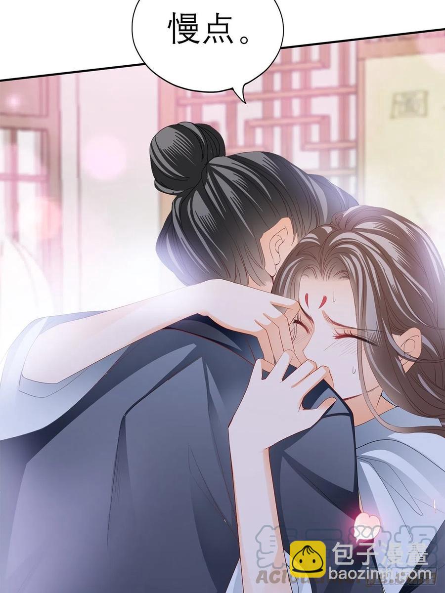 终于得到你(1/2)-第66话