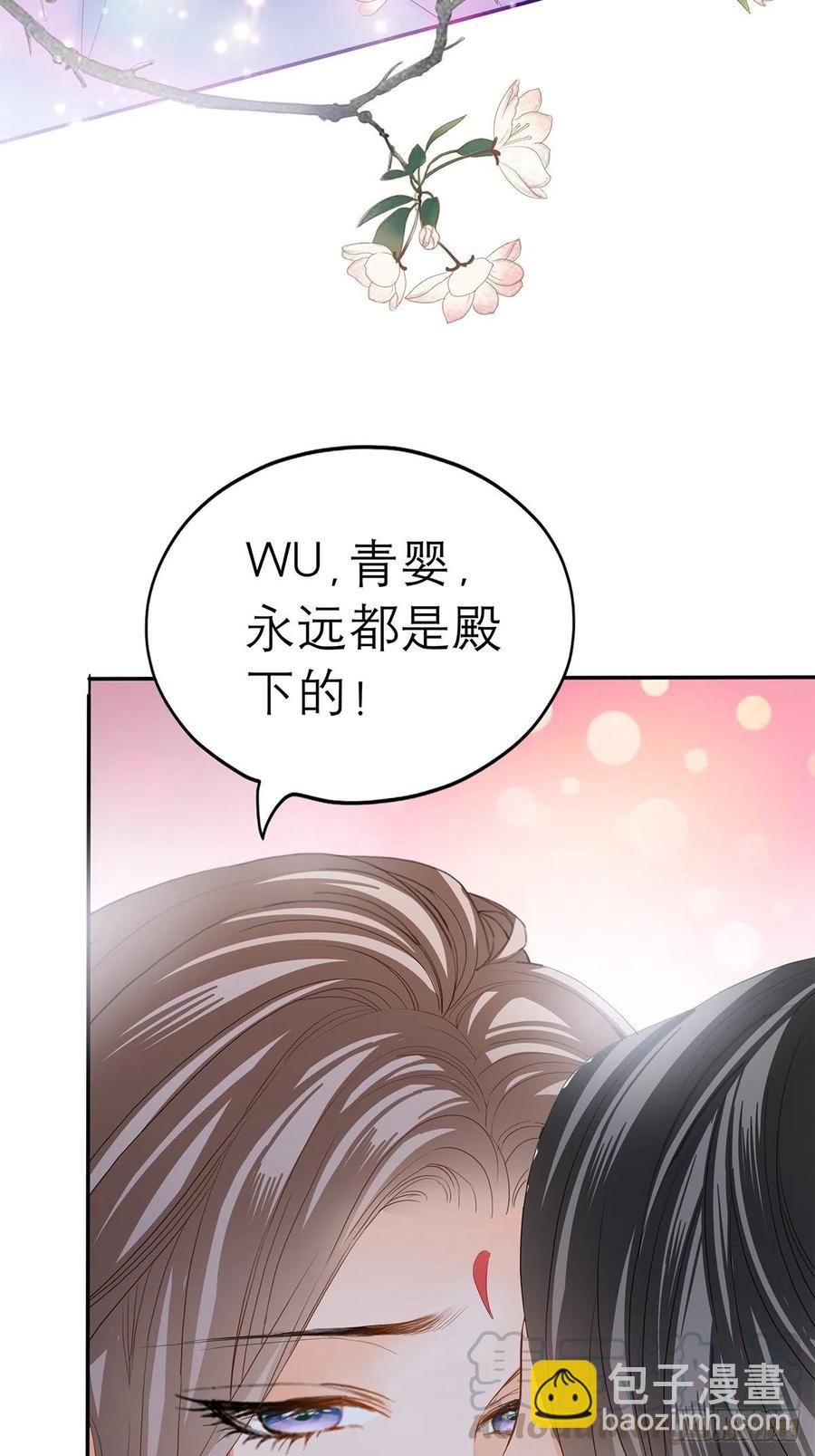 终于得到你(1/2)-第66话