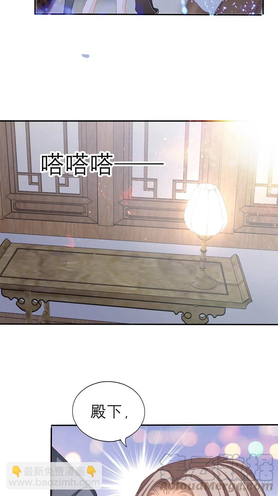 终于得到你(1/2)-第66话