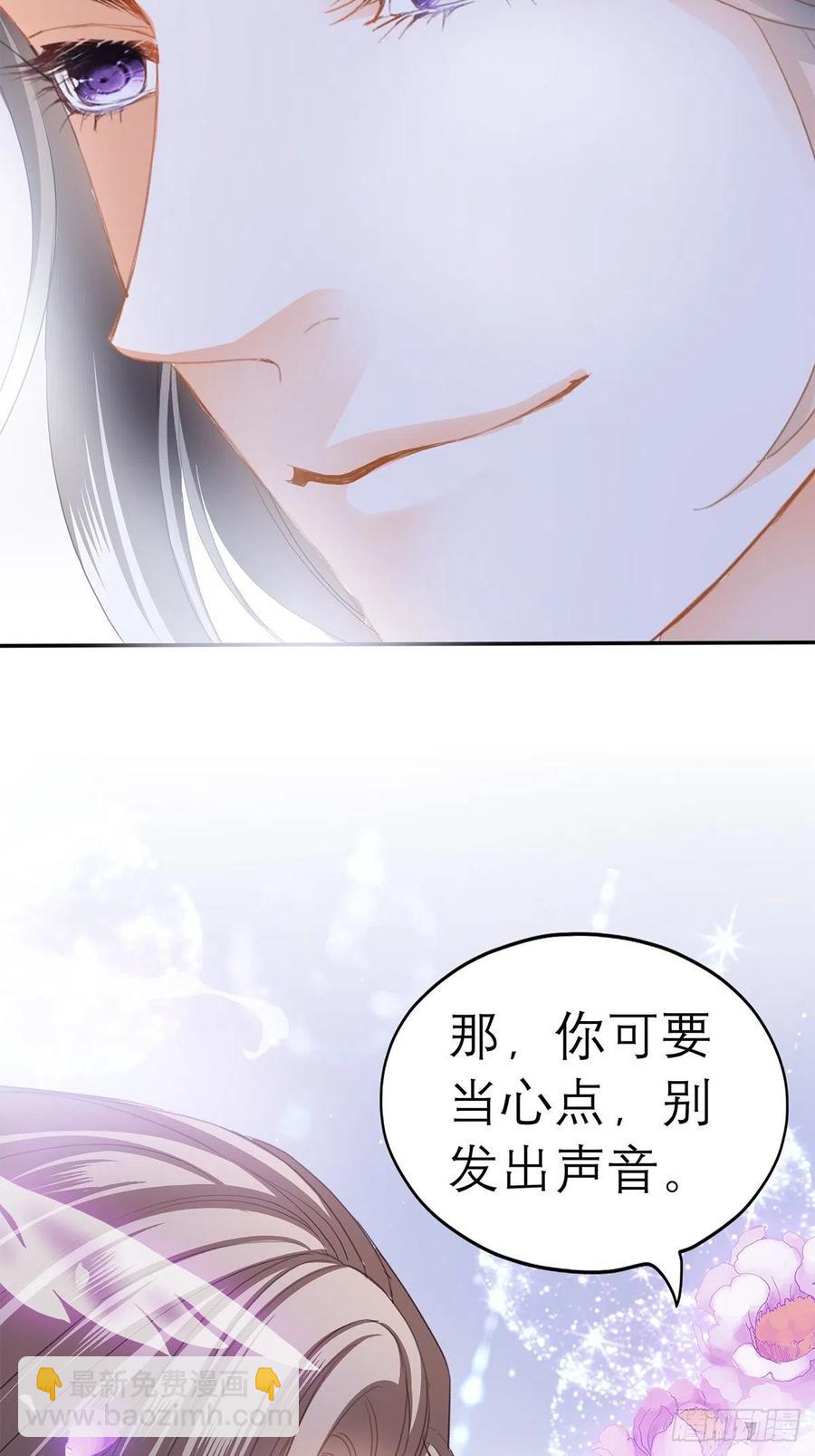 终于得到你(1/2)-第66话