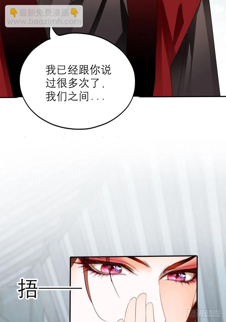 终于得到你(1/2)-第66话