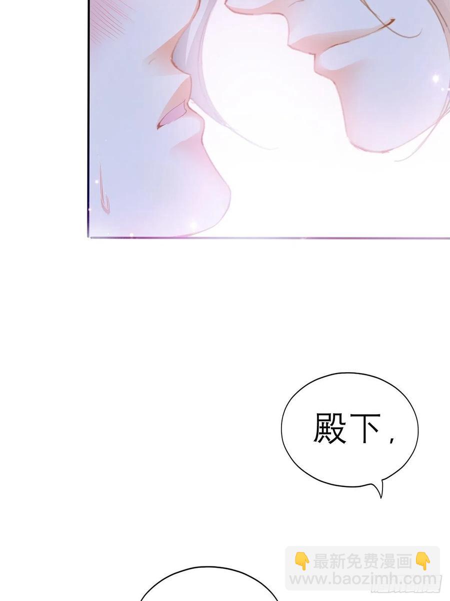 终于得到你(1/2)-第66话