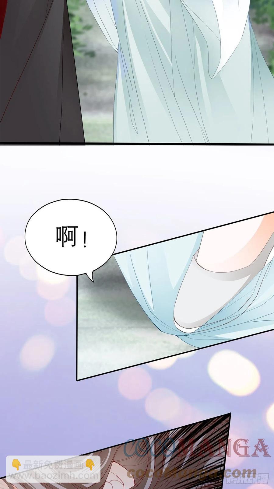 真心话(1/2)-第68话