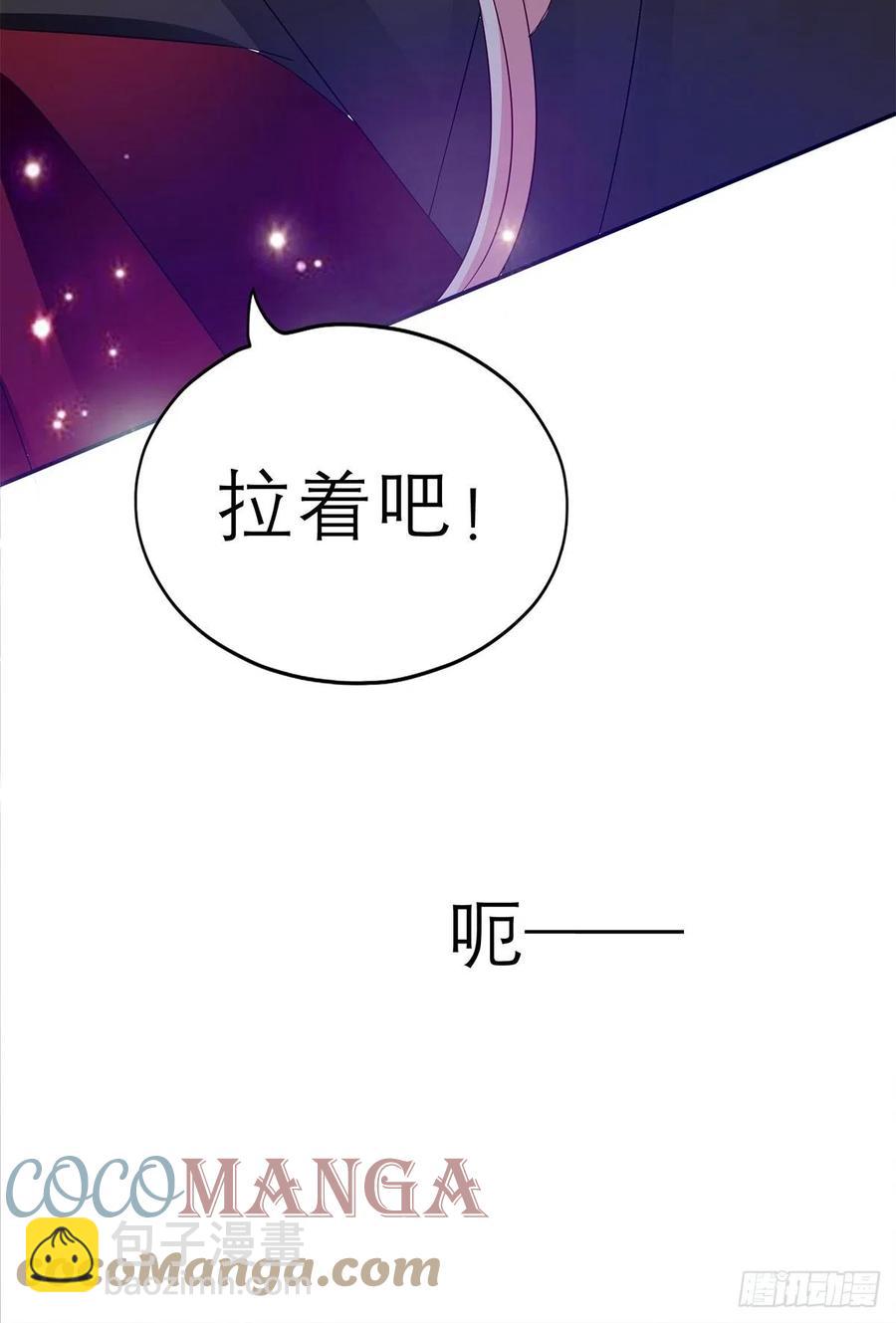 真心话(1/2)-第68话