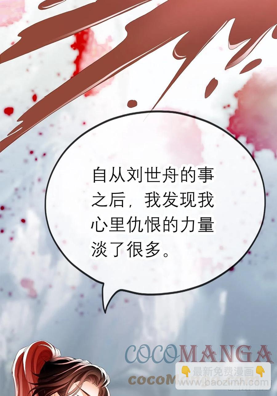 真心话(1/2)-第68话