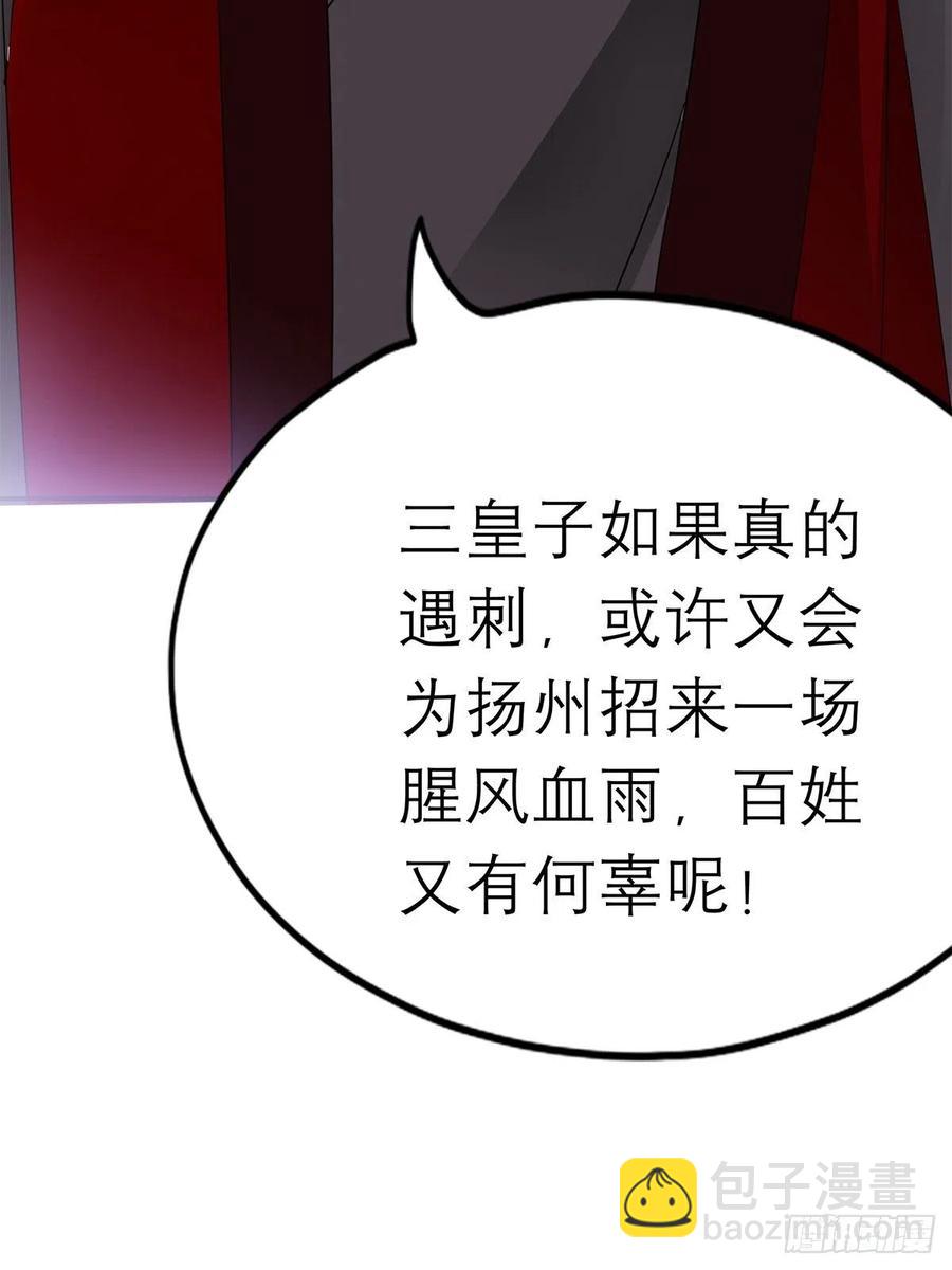 真心话(1/2)-第68话
