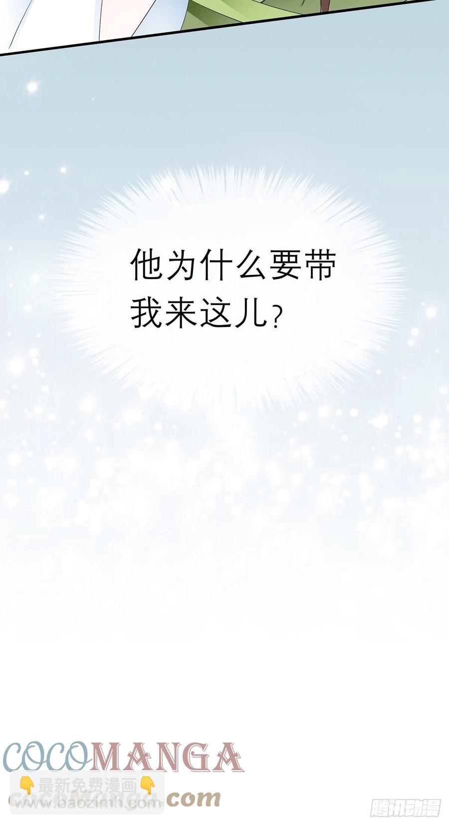 真心话(1/2)-第68话