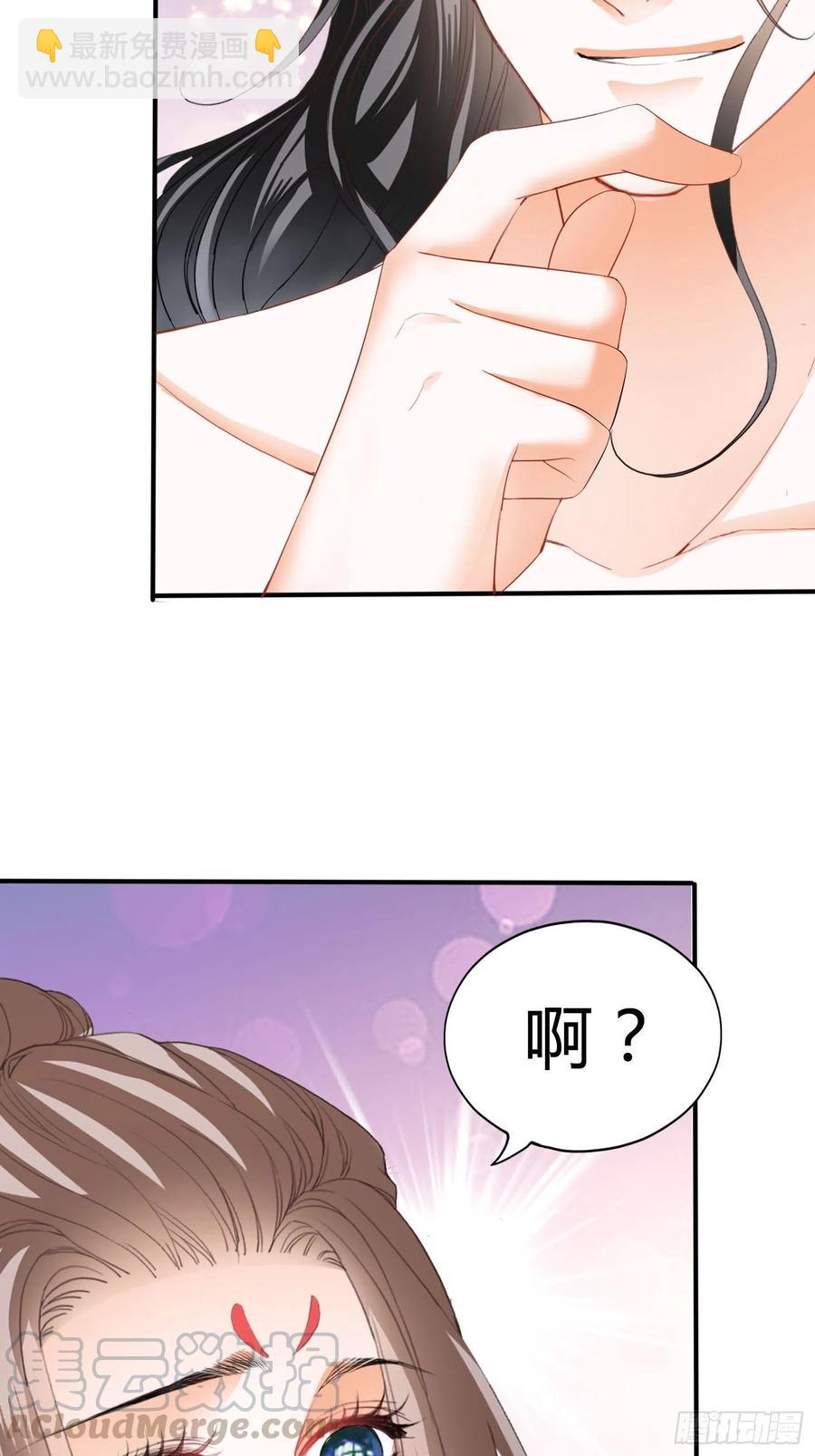 做真正的你-第70话