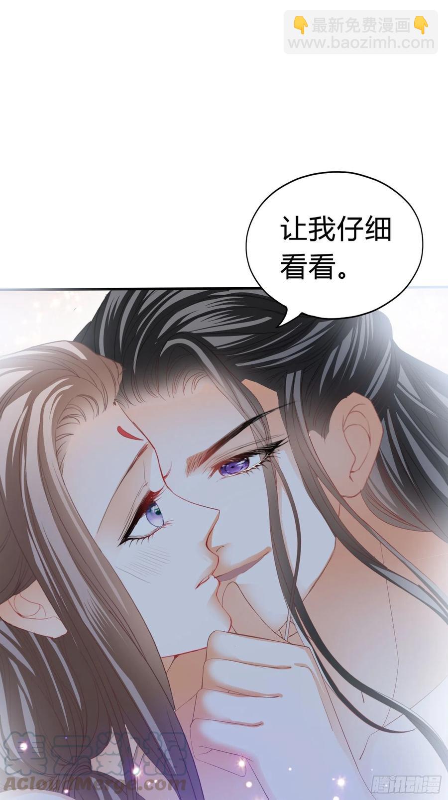 做真正的你-第70话