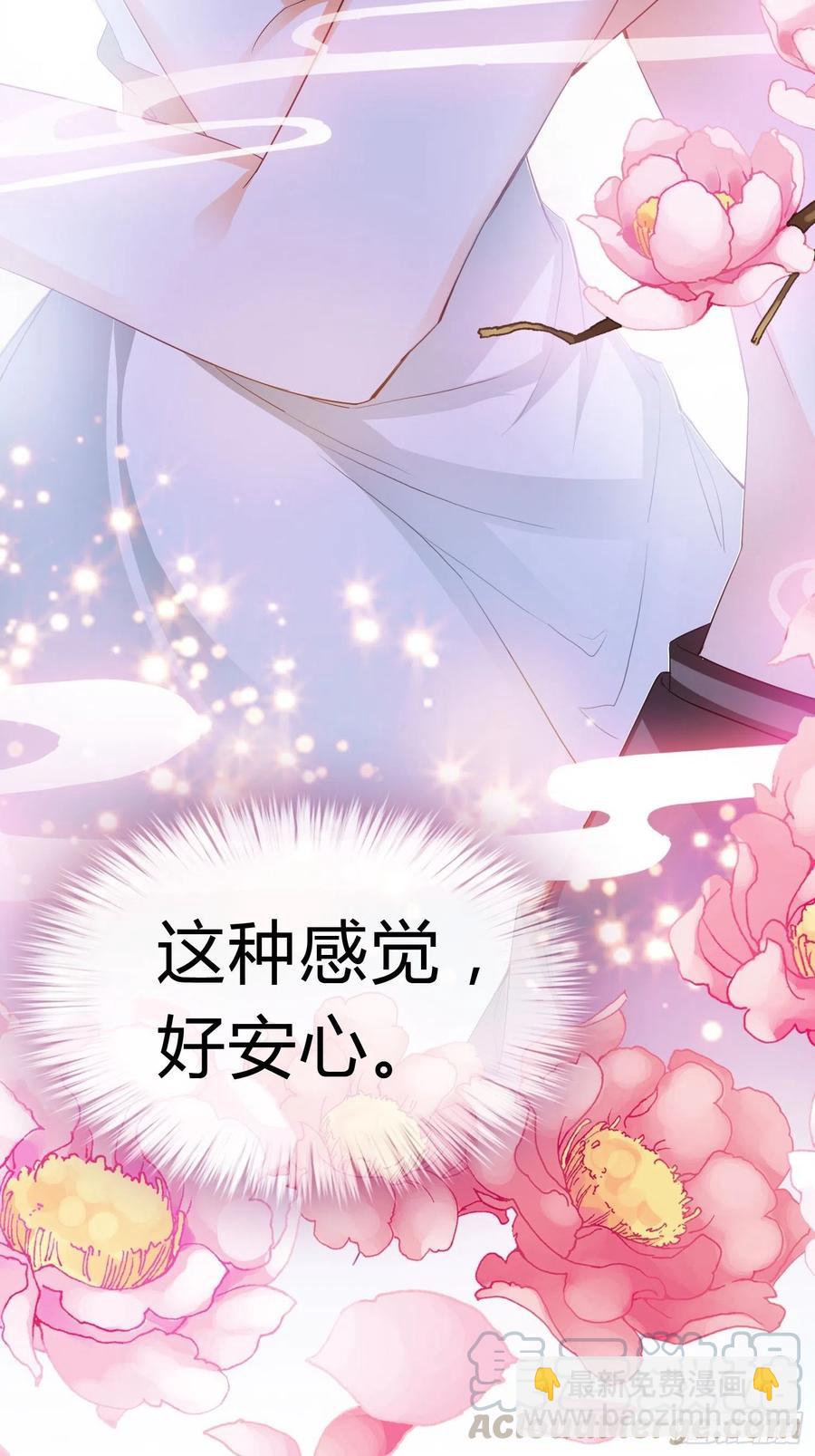 做真正的你-第70话