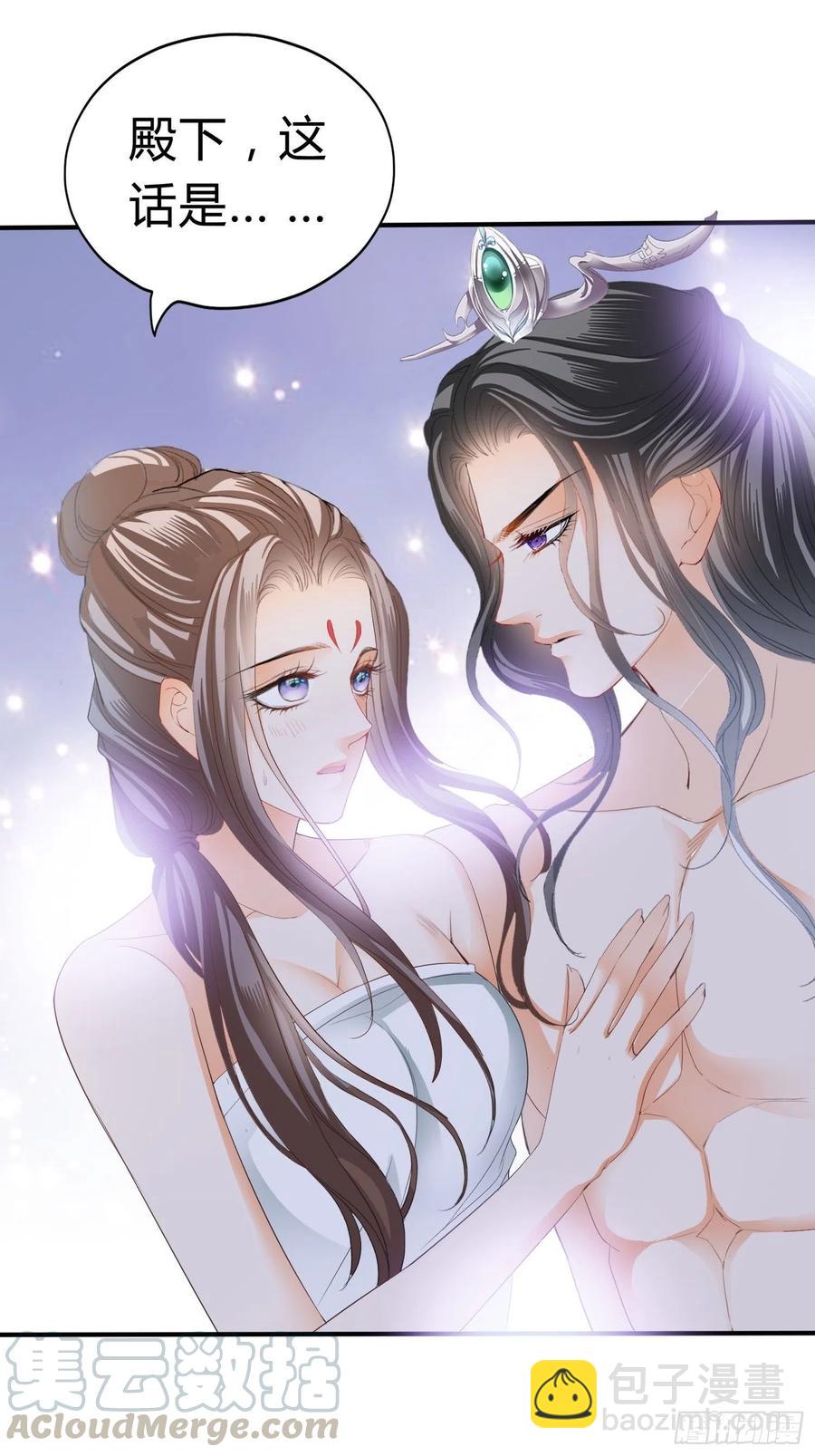 做真正的你-第70话